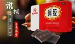 福牌阿胶