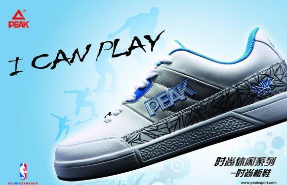 匹克運(yùn)動(dòng)鞋