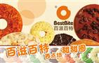 百滋百特甜甜圈