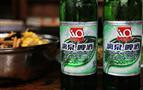 漓泉啤酒