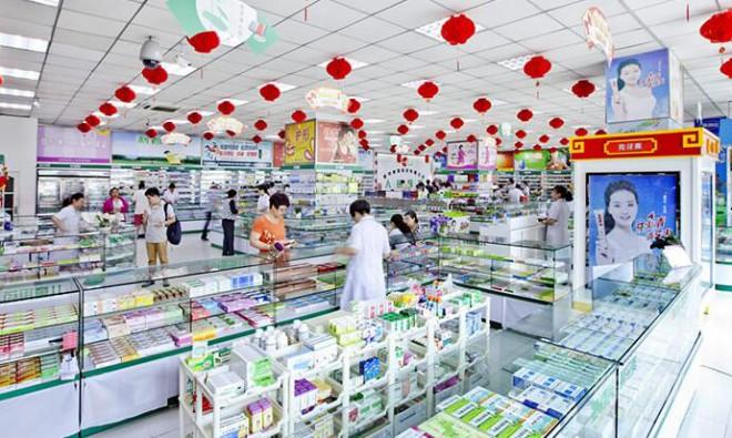 人民同泰 人民同泰