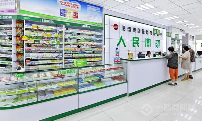 人民同泰 人民同泰