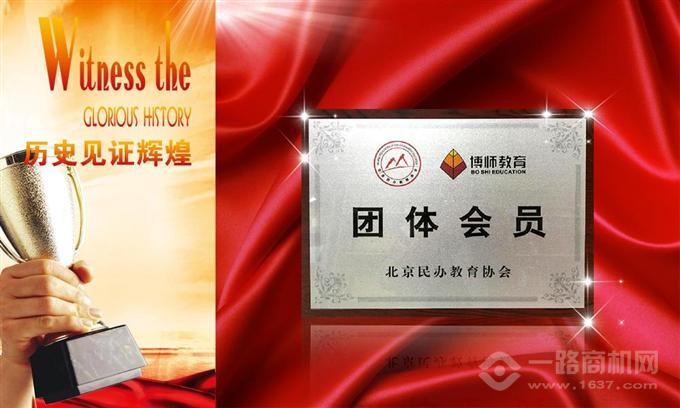 学外留学 学外留学