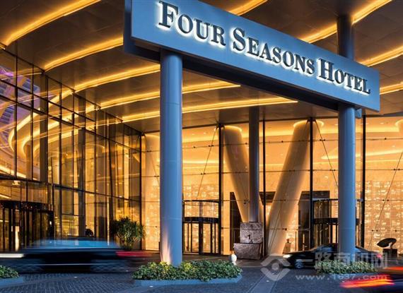四季酒店