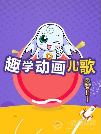 【趣学英语加盟优势】加盟趣学英语有哪些优势