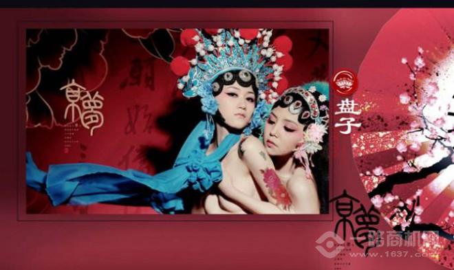 盘子摄影 盘子摄影