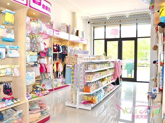 亲亲天使母婴生活馆