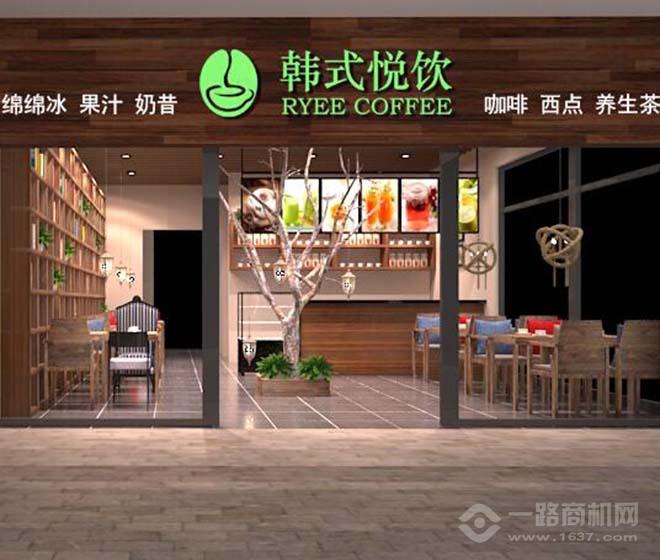 韩式悦饮 韩式悦饮