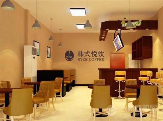 韩式悦饮