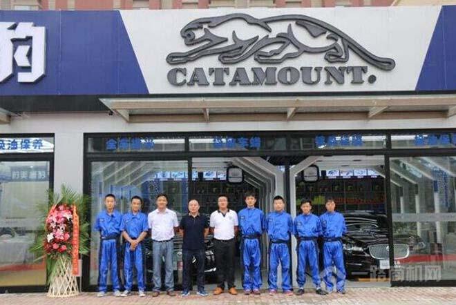 美洲豹车养护 美洲豹车养护