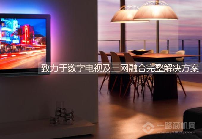 数码视讯 数码视讯