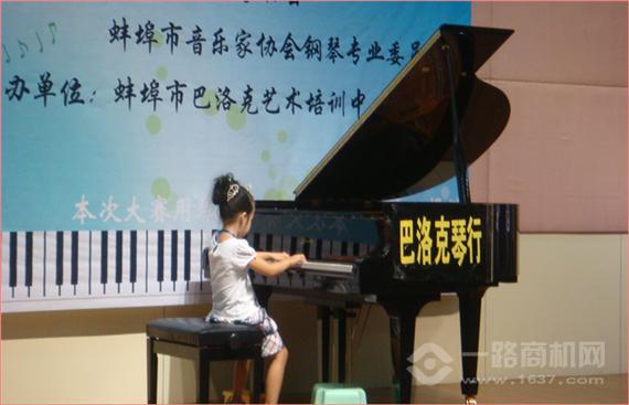 巴罗克钢琴培训