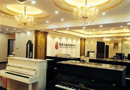 周广仁钢琴艺术中心
