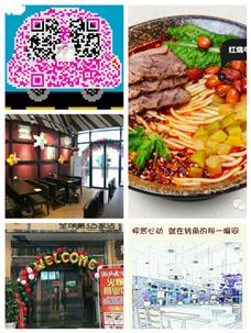锅先森台湾卤肉饭