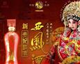 西凤酒新贵妃醉酒