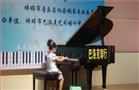 巴罗克钢琴培训