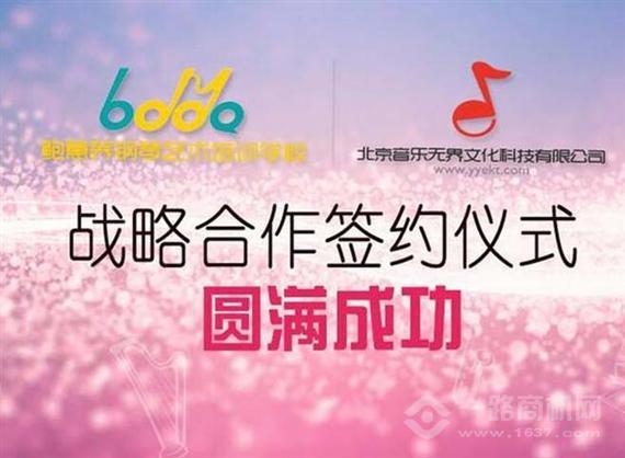 鲍蕙荞钢琴学校