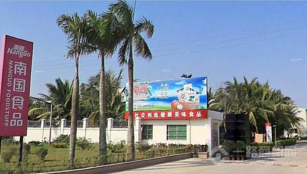 南国食品 南国食品