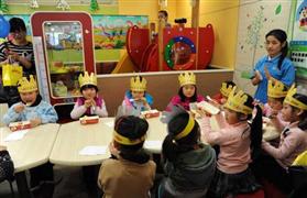 環球博雅少兒英語