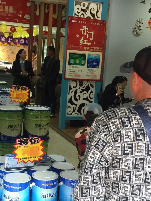 美涂士漆 美涂士漆