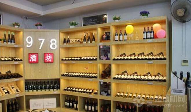 978酒坊