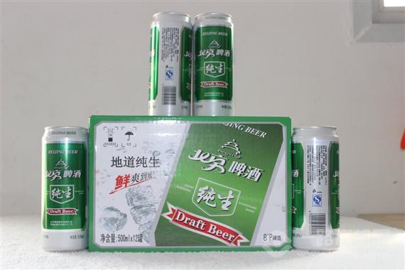 北京啤酒