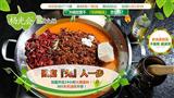 杨光会鲜货火锅