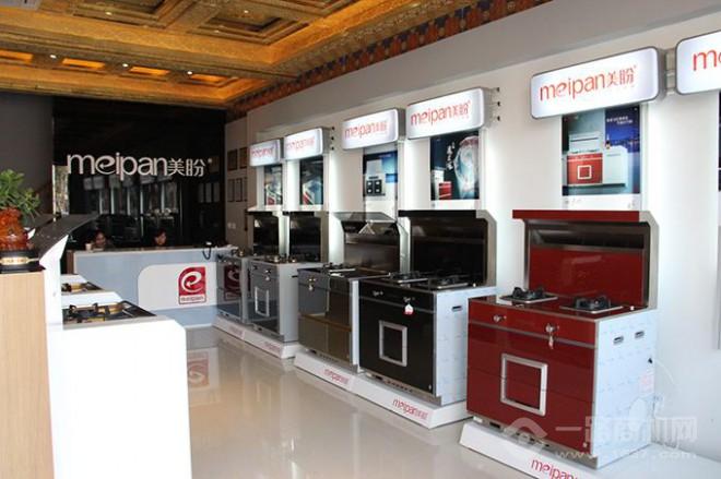 美盼集成灶 美盼集成灶