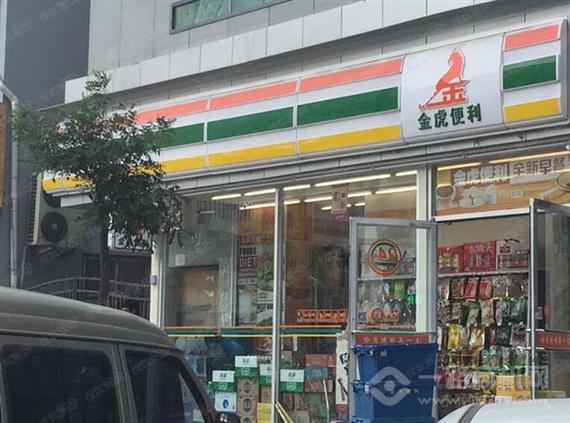 金虎便利店