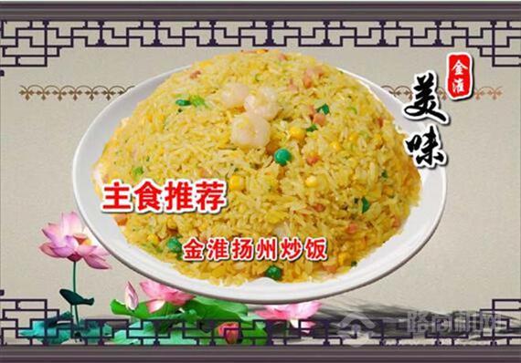 金淮老鸭粉丝汤