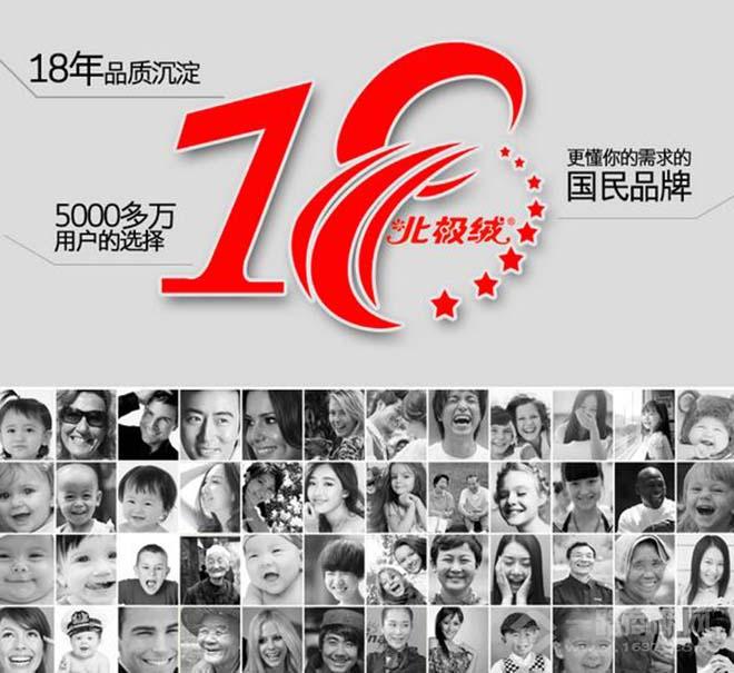 北極絨保暖內(nèi)衣