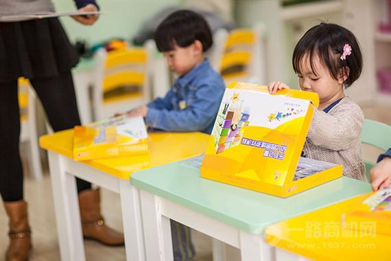 东方之星思维训练