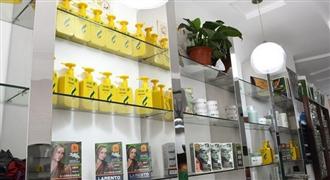 五貝子染發(fā)劑