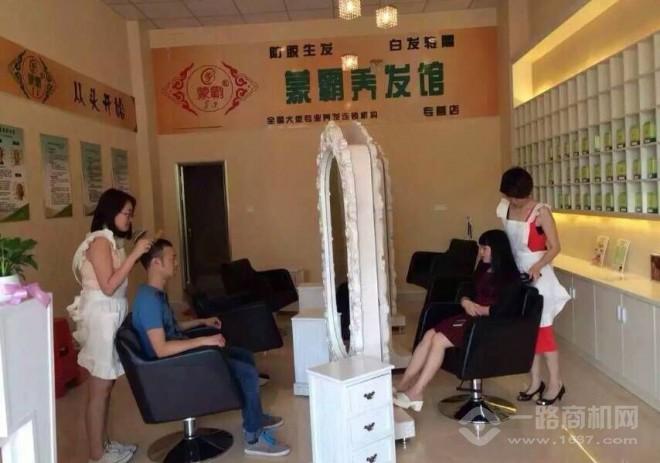 蒙霸养发馆加盟