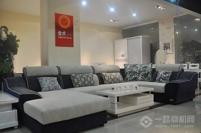 金虎家私 金虎家私