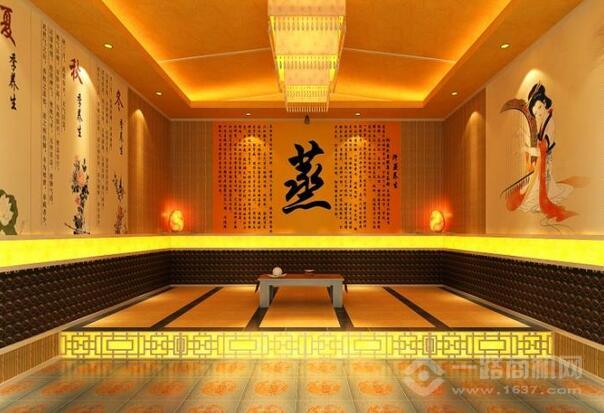 蒸蒸日上汗蒸房 蒸蒸日上汗蒸房