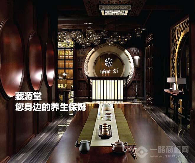 藏源堂滋补品 藏源堂滋补品