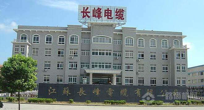 長峰電纜 長峰電纜