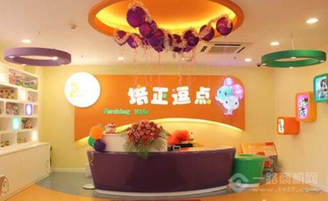 培正逗点
