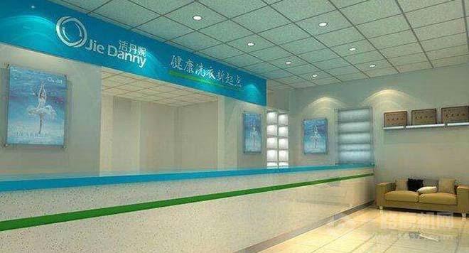 洁丹妮洗衣 洁丹妮洗衣