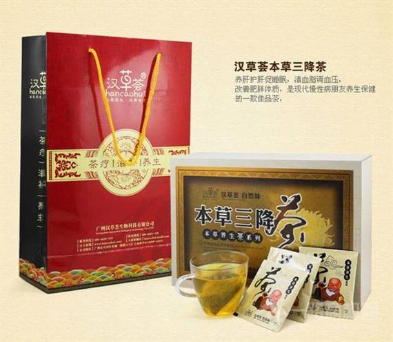 汉草荟养生茶