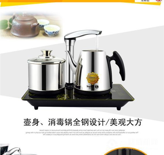 龙威信电热水壶