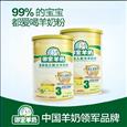 御宝羊奶粉