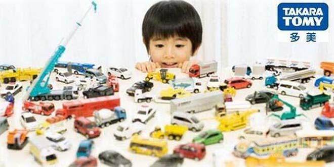多美玩具