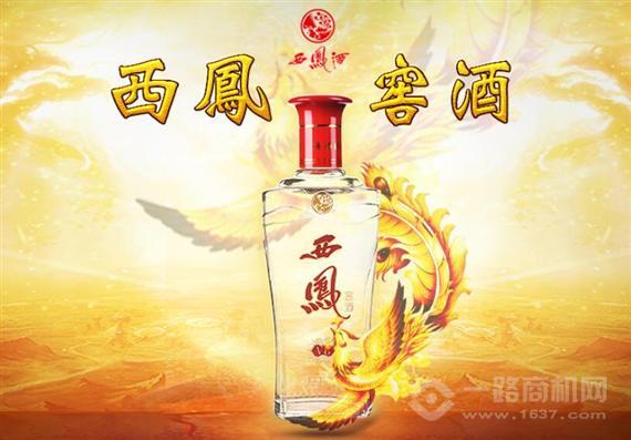 西凤窖酒