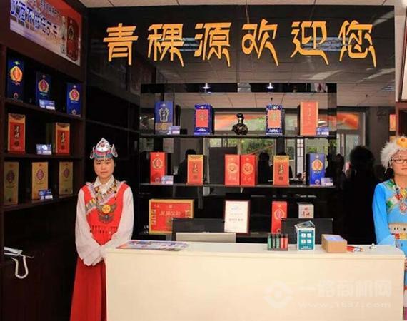 海源龙河青稞酒