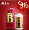 小糊涂仙酒