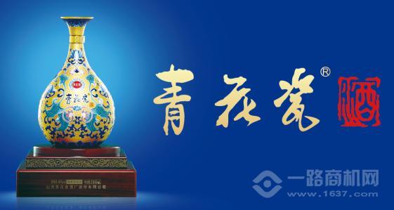 青花瓷酒 青花瓷酒