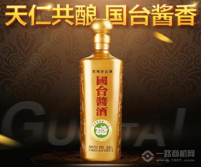 国台酱酒