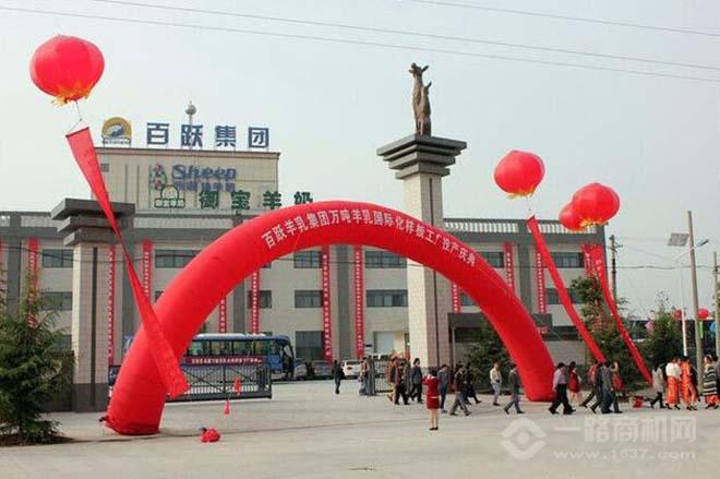 御宝羊奶粉 御宝羊奶粉